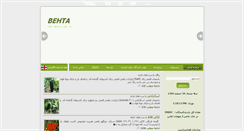 Desktop Screenshot of behta.com